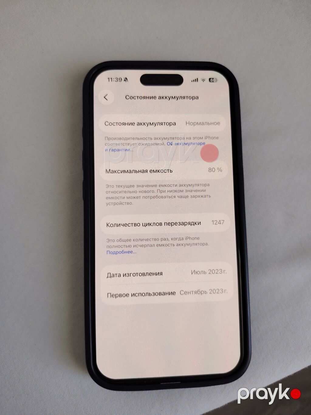 IPhone 15 Pro, 256 GB, Black Titanium, Face ID — Apple iPhone, Bakı (3)