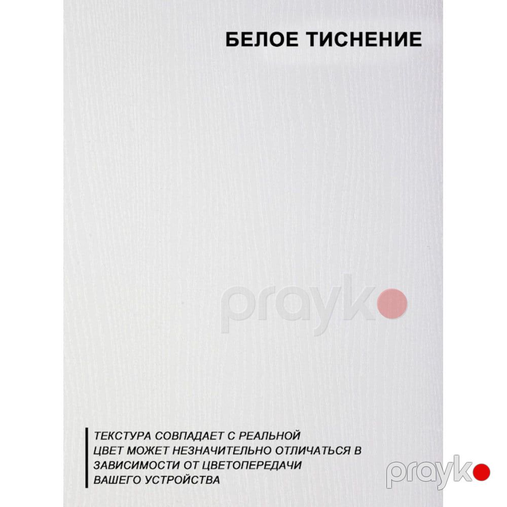 Jurnal masası Letta, Ldsp, ağ tısnəmə, 90x50x44 sm — Jurnal masaları, Bakı (3)