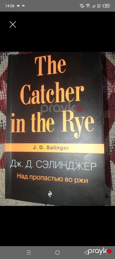 Дж. Д. Сэллинджер. Над пропастью во ржи 2) Шарль‑Луи Монтескье — О — Bakı
