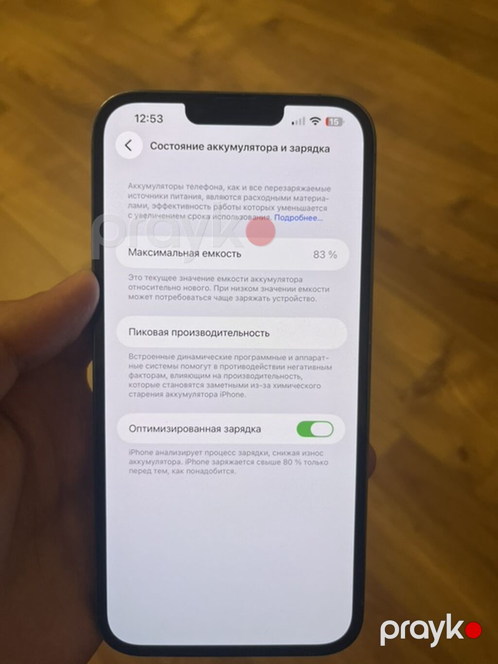 IPhone 13 Pro, Sierra Blue — Apple iPhone, Qobu (9)