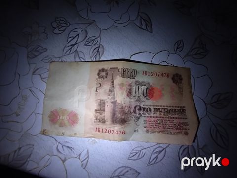 100 rubl 1961 il — Bakı