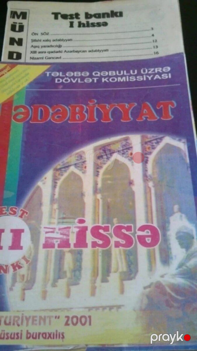 Dərsliklər Ədəbiyyat — Məktəb və təhsil malları, Bakı (11)