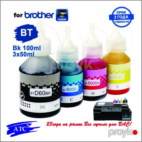 "Brother T Series" inkjet mürəkkəbi — Bakı