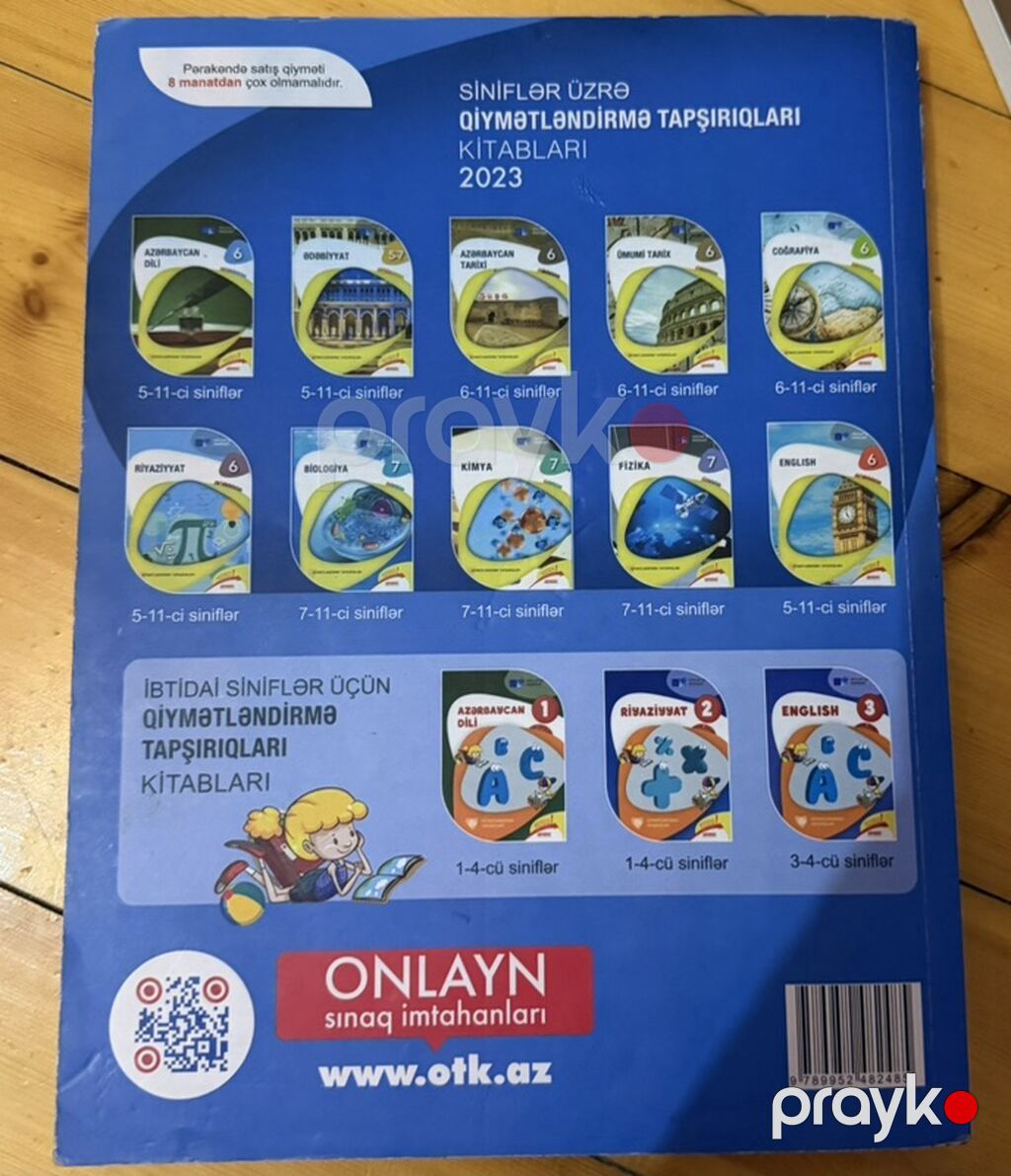 DİM (Dövlət İmtahan Mərkəzi) nəşrlərindən abituriyentlər üçün test — Kitablar, Bakı (6)