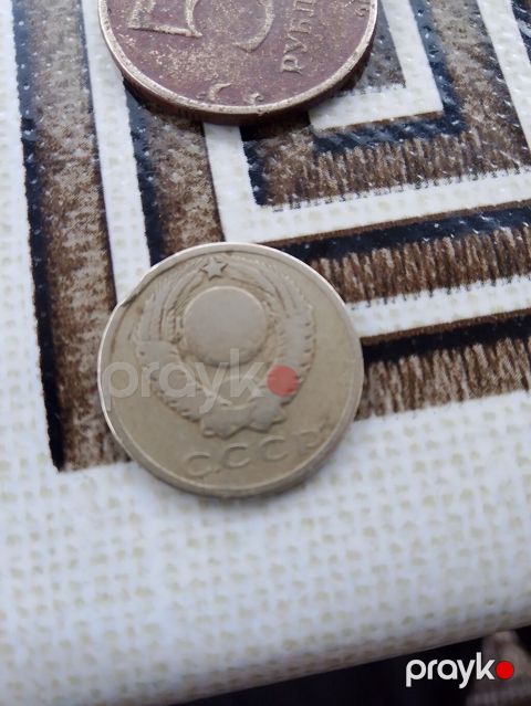 SSR dövrünə aid sikkə – 15 qəpik, 1961 - Növ: 15 kopeek (kopeyka) — Gədəbəy
