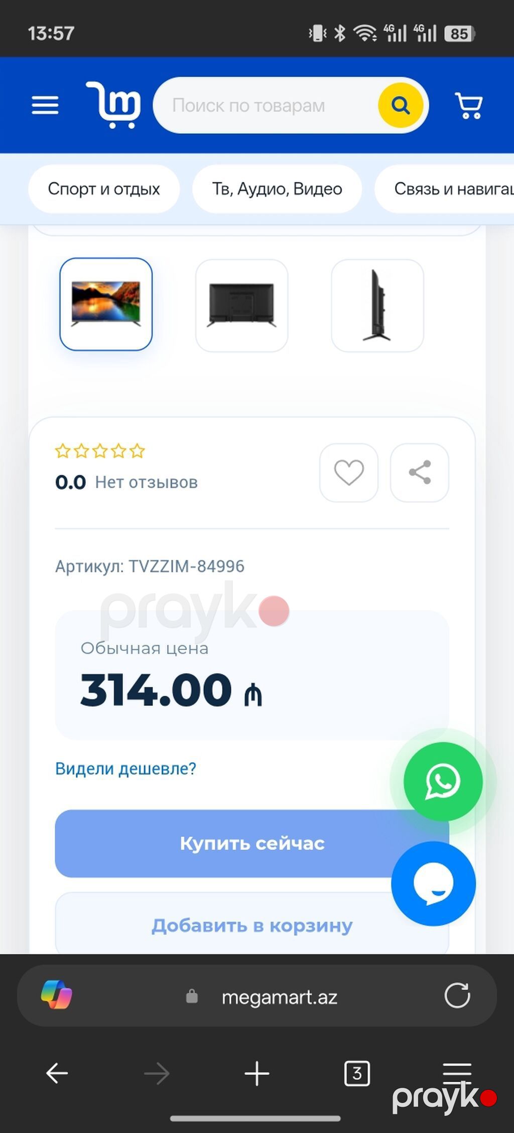 Zimmer ZM-TVH3235 LED Телевизор Televizor hədiyyədir, 1 həftə — Televizorlar, Bakı (4)