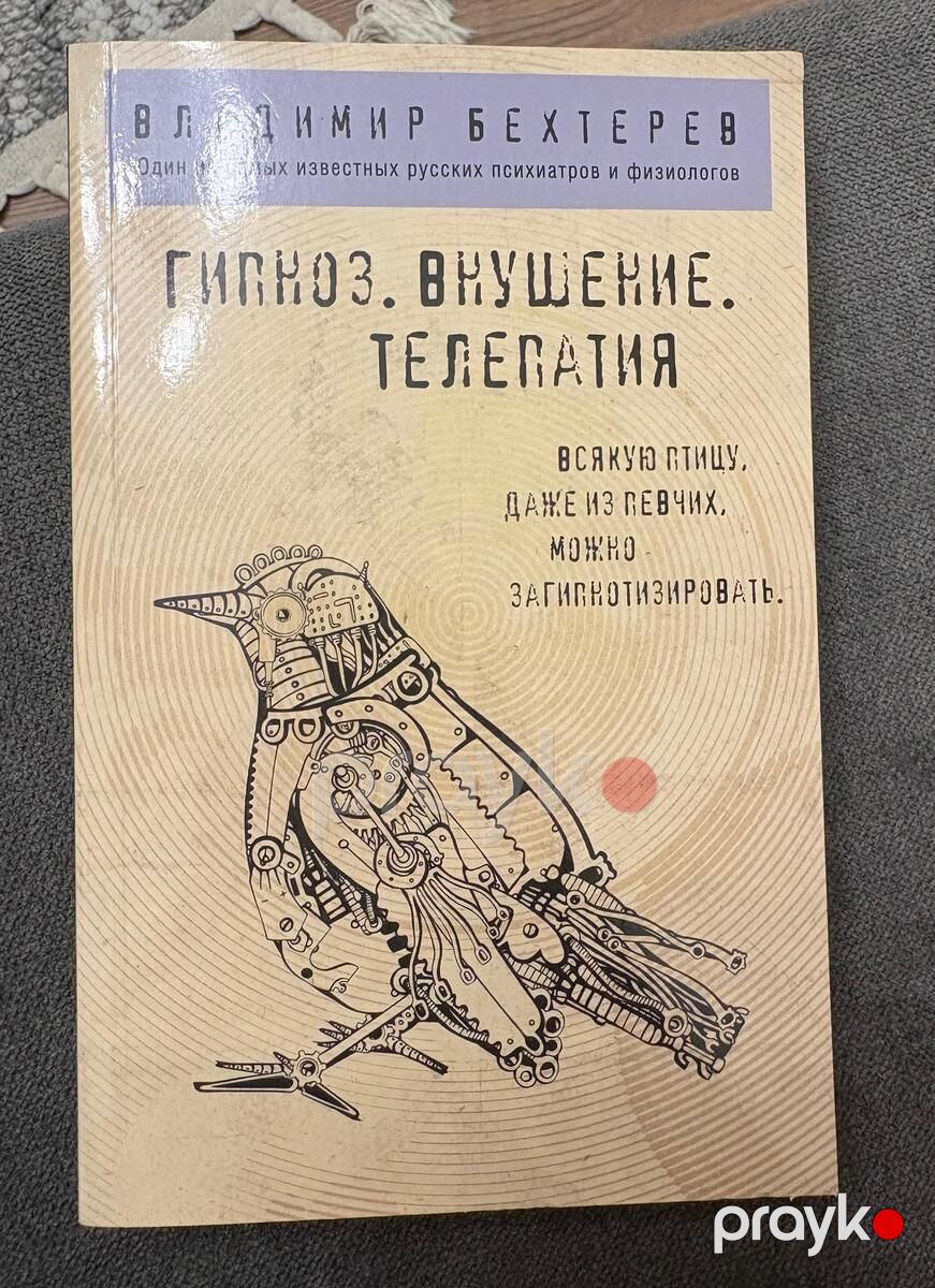 Kitab — Kitablar və jurnallar, Bakı (4)