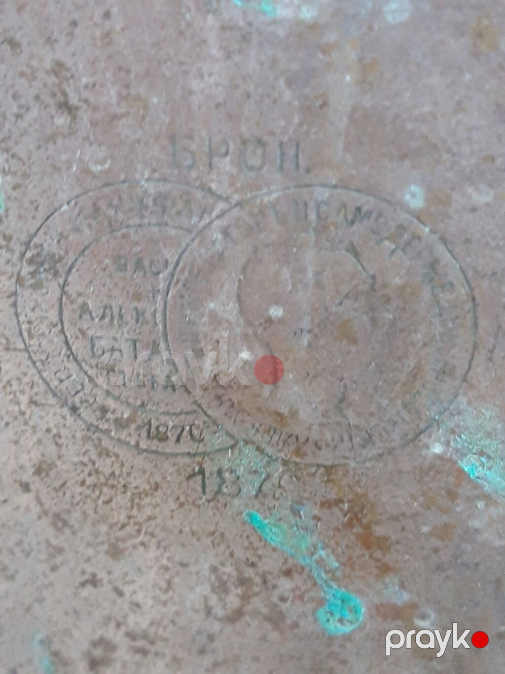 3 ədəd Antik Bataşev samovar satıram. Öz kolleksiyamdandır. Artıqdır — Samovarlar, Bakı (10)