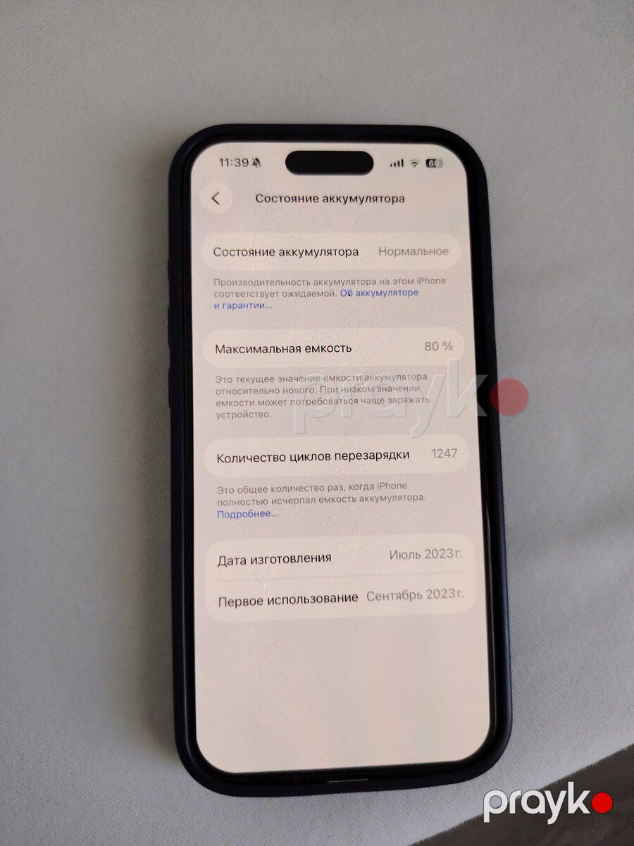 Apple iPhone 15 Pro Black Titanium 256GB/8GB — Smartfonlar, Bakı (2)