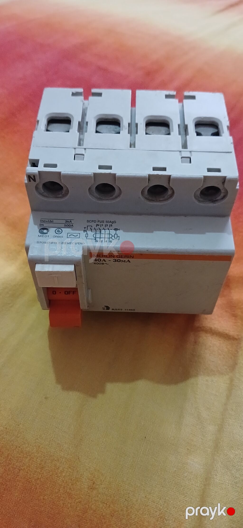 Elektirik Açarı Rubilnik təzədir alınıb 50 manata isdifadə edilməyib — Keçici avadanlıqlar, Digah (3)