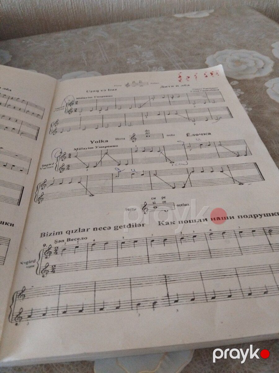 Piano haqqinda kitab — Kitablar və jurnallar, Bakı (5)