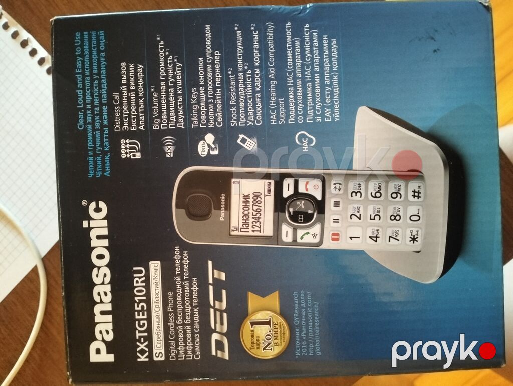 Panasonic KX-TGE510RU (Gümüş) – Dect rəqəmsal simsiz ev/ofis telefonu — Kabel və radio telefonları, Bakı (2)