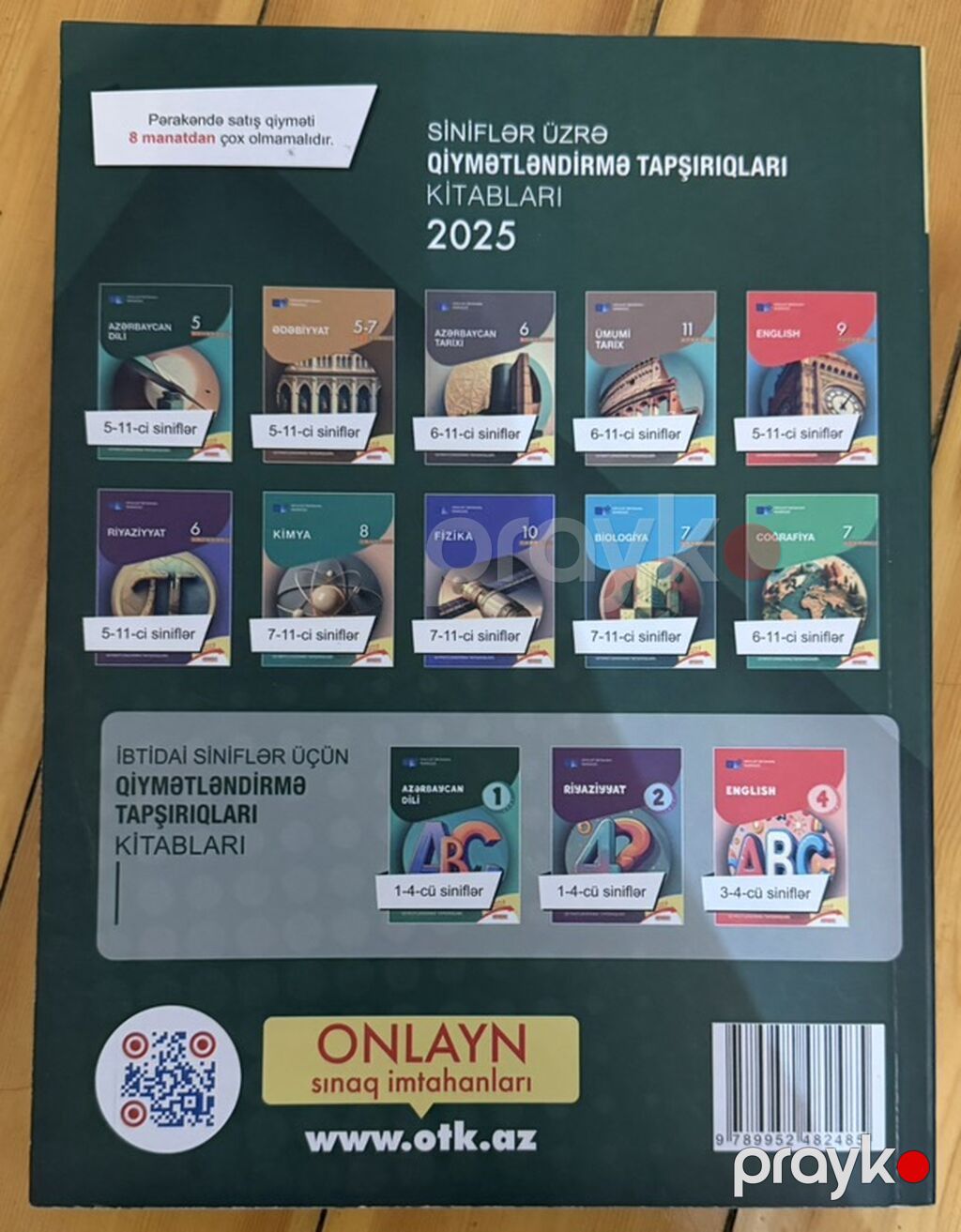 DİM (Dövlət İmtahan Mərkəzi) nəşrlərindən abituriyentlər üçün test — Kitablar, Bakı (10)