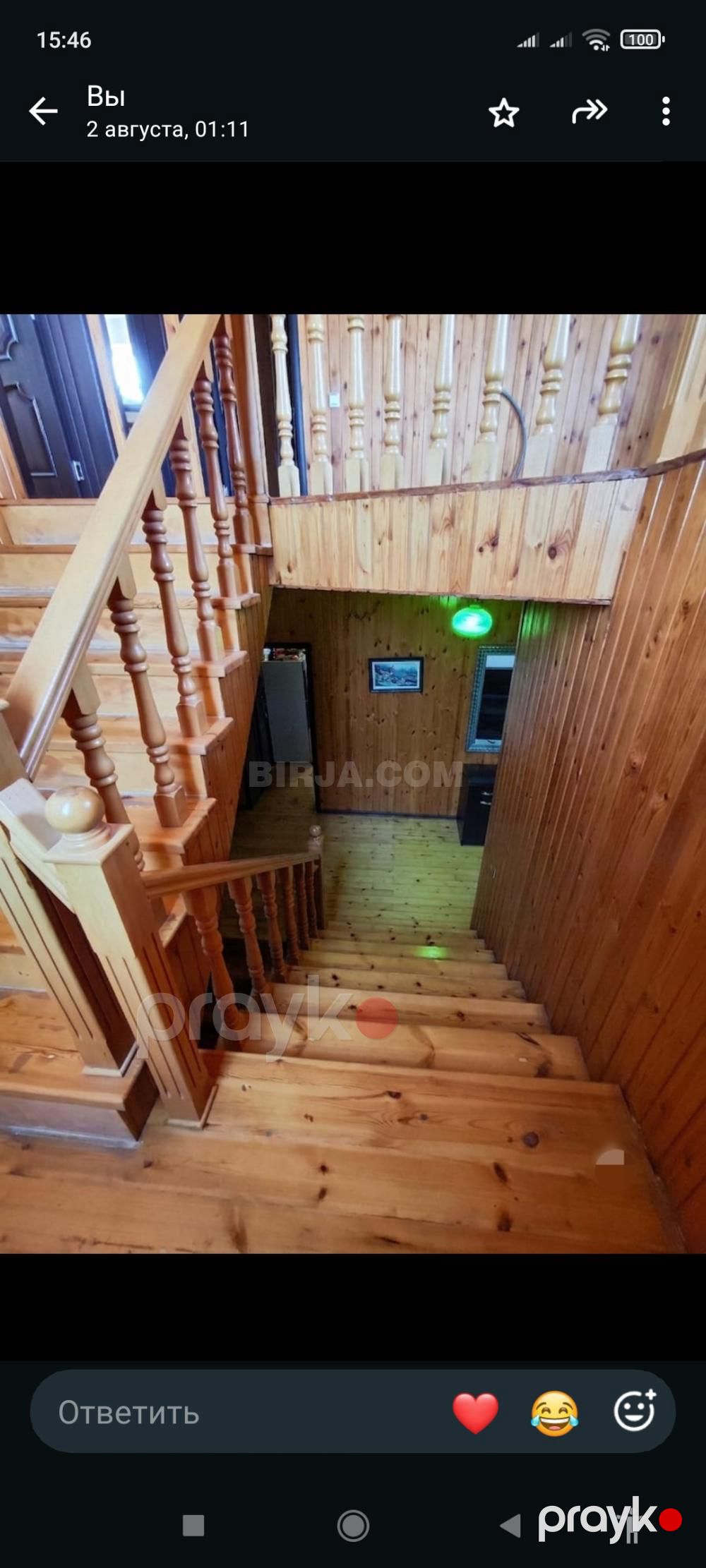 Satılır həyət evi, Əmircan qəs — Ev, villa (2)