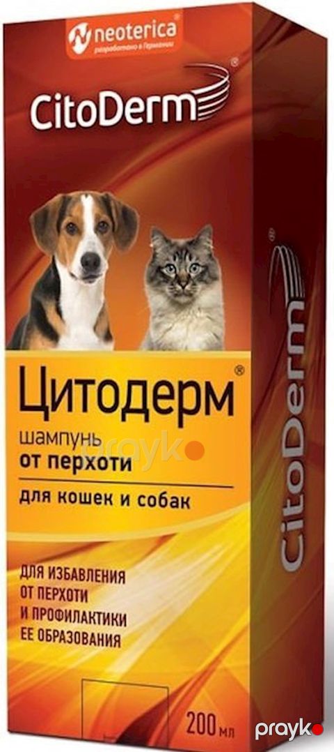 İtlər və pişiklər üçün şampun Citoderm Kəpək əleyhinə 200 ml — Bakı