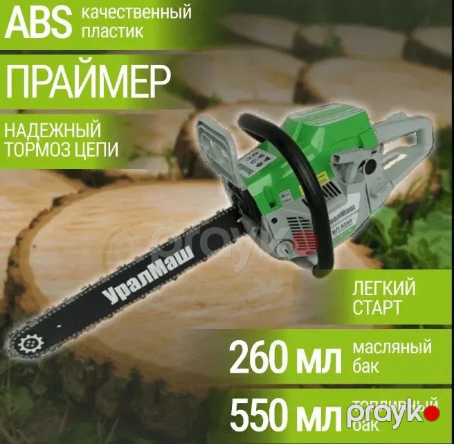 Zəncirli mişar УралМаш БП-5200 — Mallar, Bakı (2)