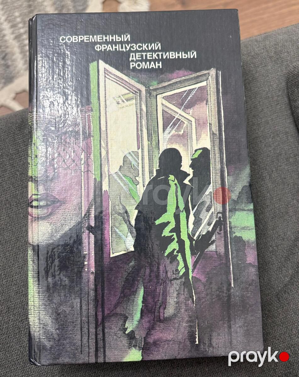 Kitab — Kitablar və jurnallar, Bakı (8)