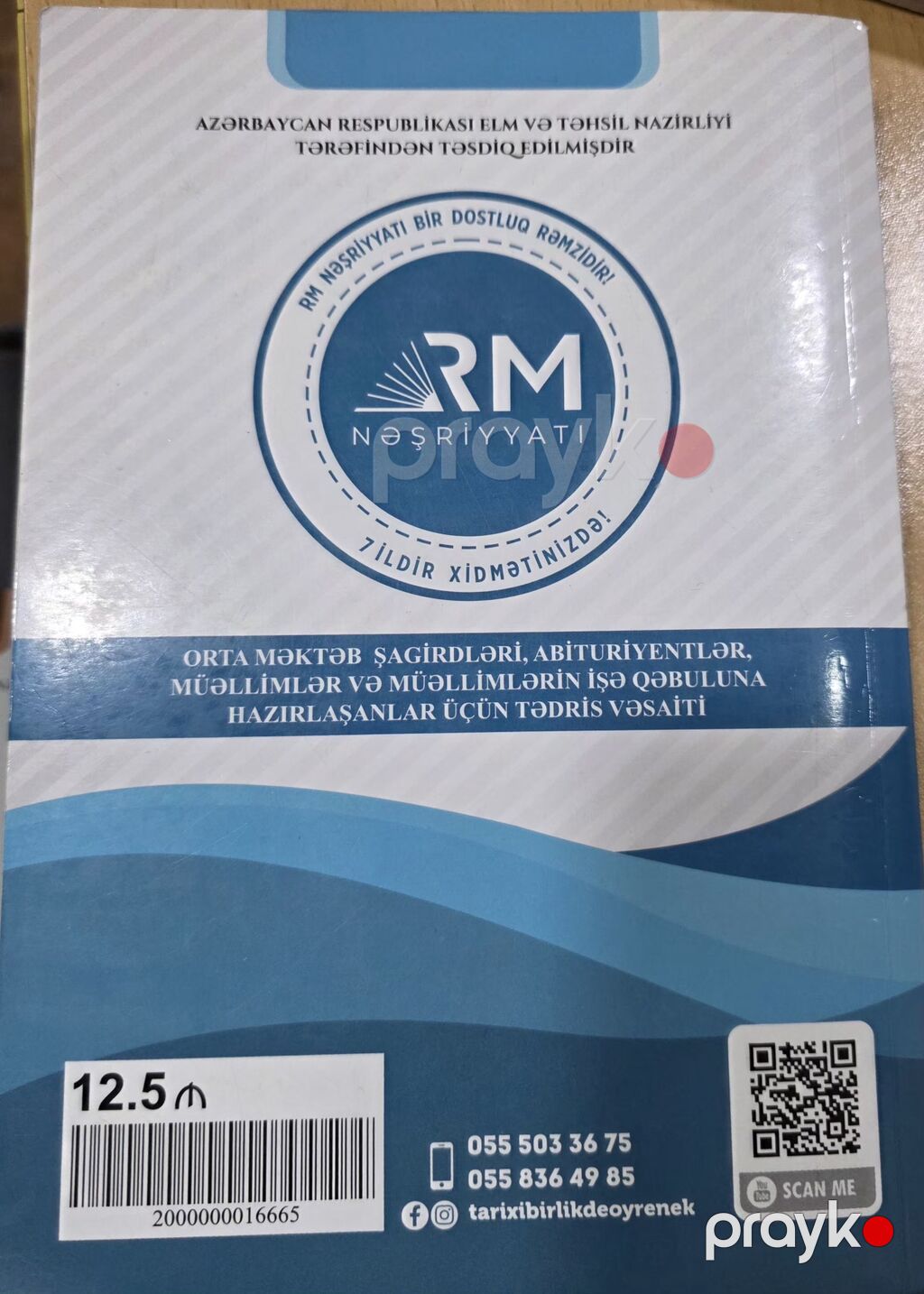 Məhsul: “Azərbaycan Tarixi – Kurikulumla” (2024/25-ci il nəşri) — Kitablar, Bakı (2)