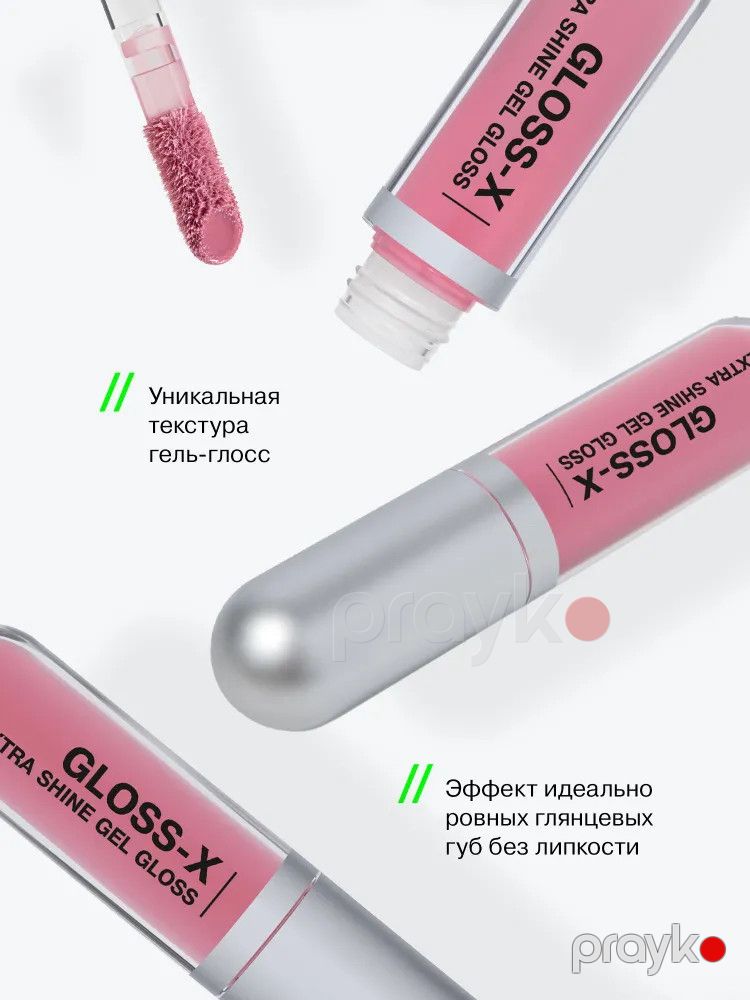 Dodaq üçün parıldadıcı Influence Beauty L Gloss-X 07, 3.4 ml — Mallar, Bakı (3)
