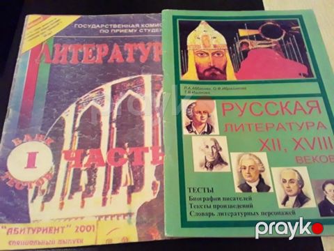 "Литература" тесты и учебники — Bakı