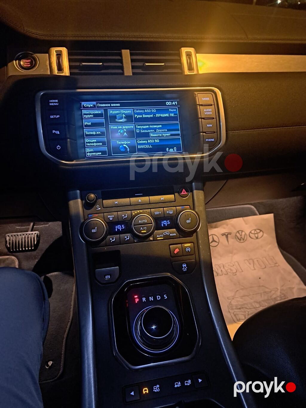 Land Rover Range Rover Evoque: 2 l 101500 km Krossover — Avtomobillər, Bakı (5)