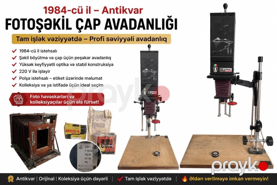 Fotoşəkil çap avadanlığı Krokus 1981 il — Foto və video texnikası, Gəncə (4)