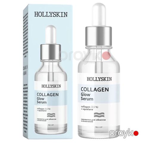 Üz üçün zərdab Hollyskin Collagen Glow 30 ml — Bakı