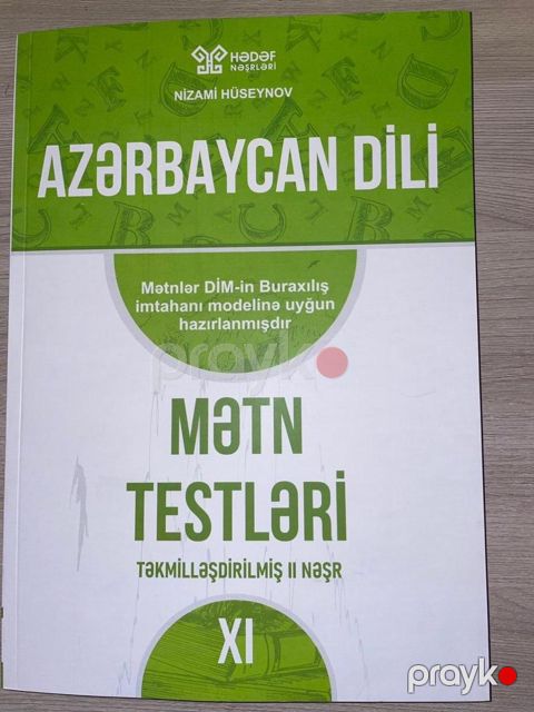 Hədəf Azərbaycan dili mətn testləri — Bakı