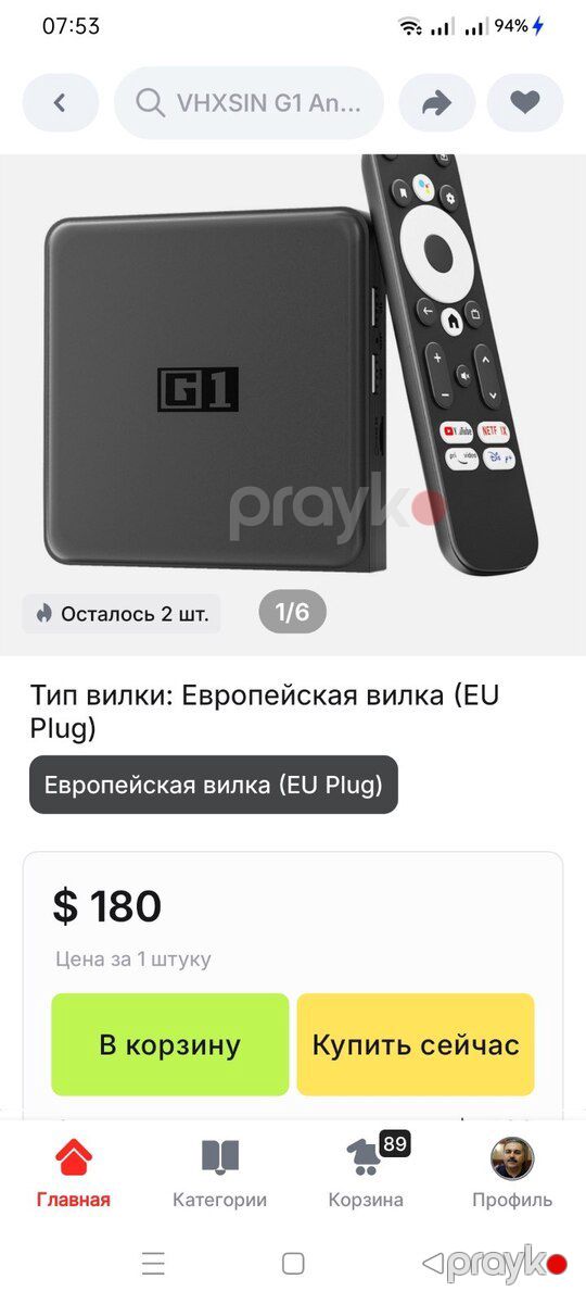 Tv Box Kinhank G1 — TV və Video, Bakı (4)