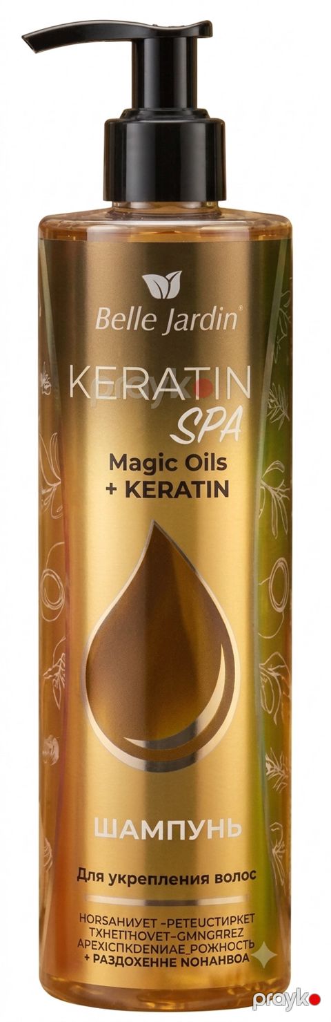 Şampun Bella Jardin Keratin SPA 400 ml — Bakı