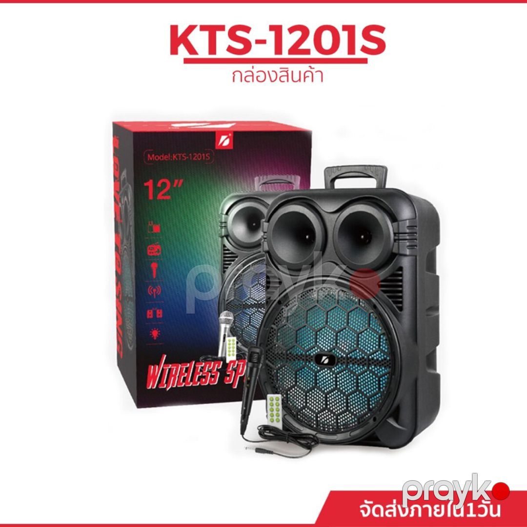Karaoke bluetooth dinamik — Səs texnikası, Bakı (3)