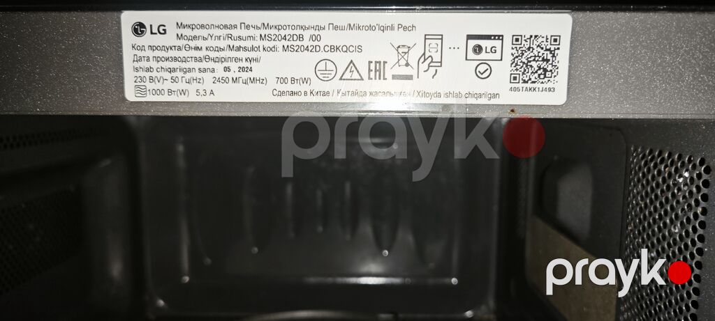 LG mikrodalğalı soba – model MS2042DB Xüsusiyyətlər: - Güc: 700 W — Mikrodalğalı sobalar, Digah (2)