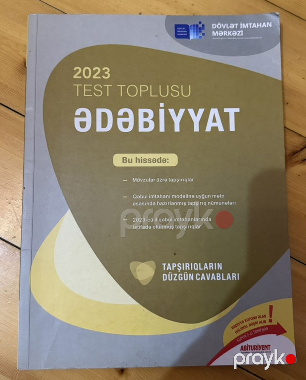 DİM (Dövlət İmtahan Mərkəzi) nəşrlərindən abituriyentlər üçün test — Kitablar, Bakı (3)
