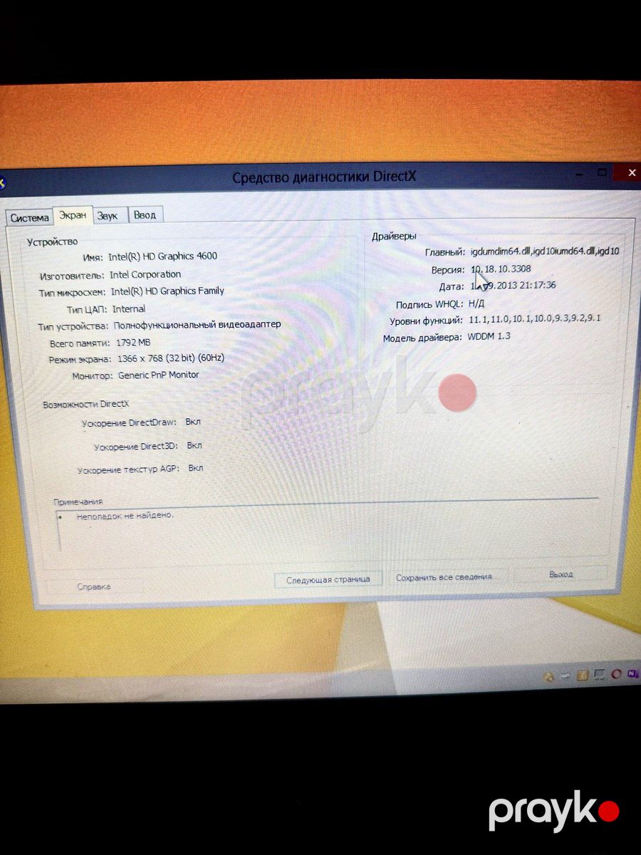 Toshiba Satellite C55-A-1T0 — Noutbuklar, Bakı (3)