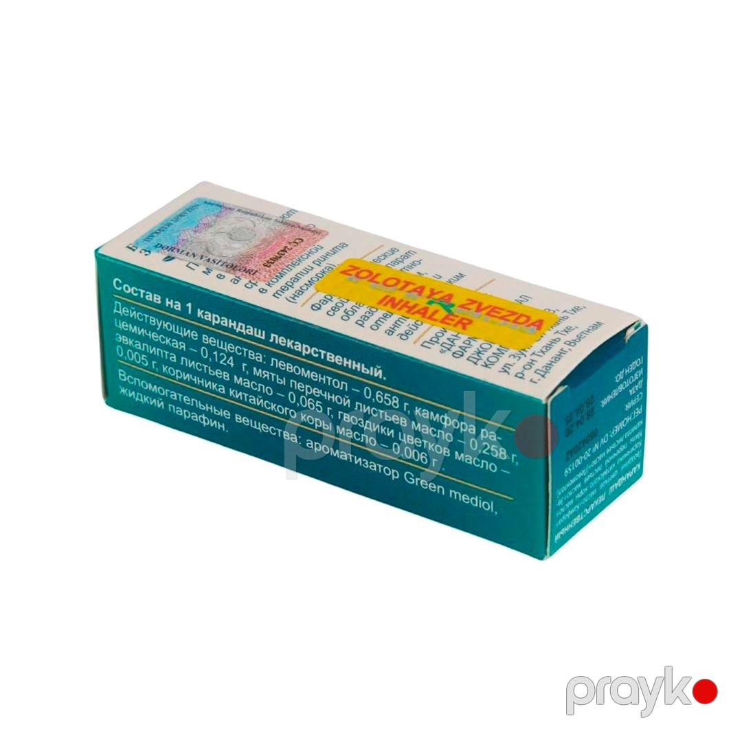 Balzam Золотая звезда, inhalyasiya üçün qələm 1.3 q — Mallar, Bakı (2)