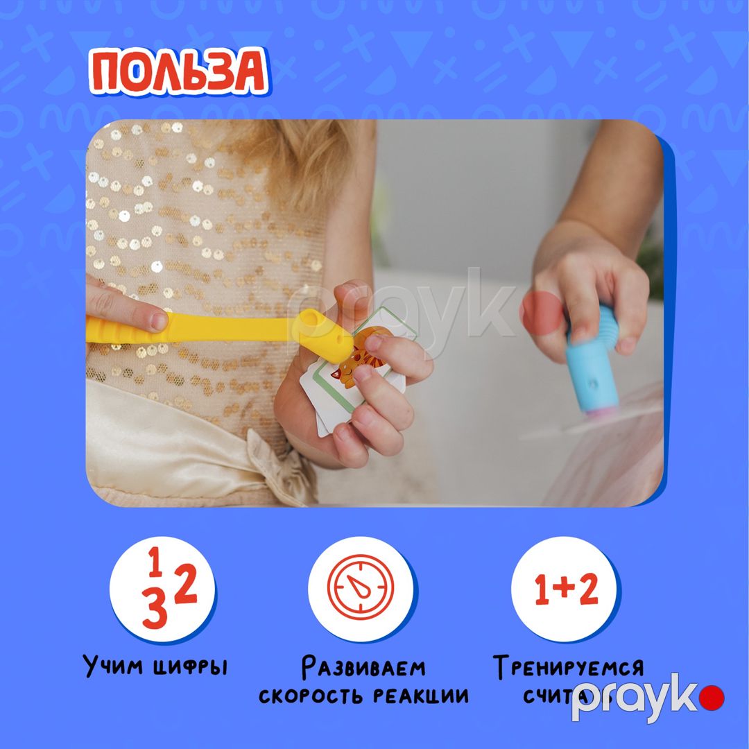 İnkişaf etdirən dəst Məsələləri həll edirik, 3+ yaş — Mallar, Bakı (3)