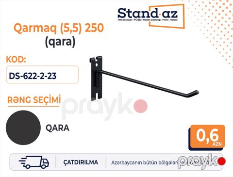 Qarmaq tor (qara) 250 — Bakı