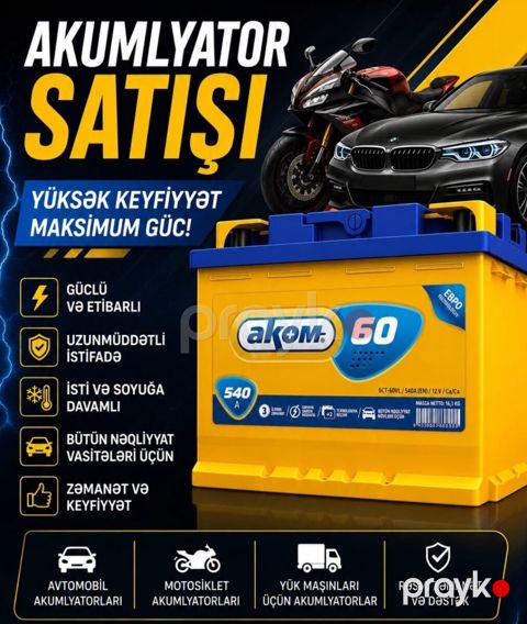 Akkumulyator Akom — Bakı