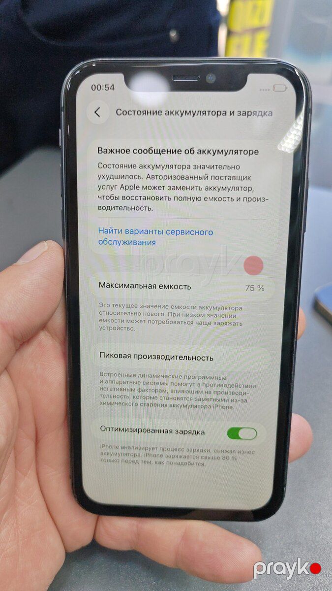 Apple iPhone 11 Black 128GB/4GB — Smartfonlar, Bakı (2)