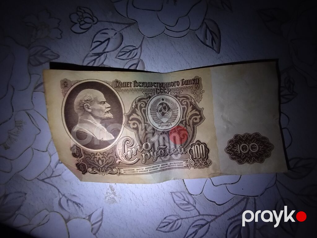 Məhsul: Ssri 100 rubl banknotu (1961 buraxılışı) - Nominal: 100 rubl — Sikkələr, Xırdalan (2)