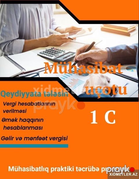 Mühasibatlıq kursu — Bakı