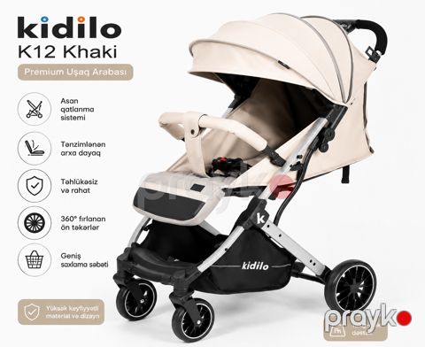Uşaq arabası Kidilo K12 VP007, xaki — Bakı