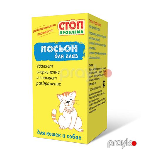 Göz losyonu it və pişiklər üçün Стоп Проблема 25 ml — Bakı
