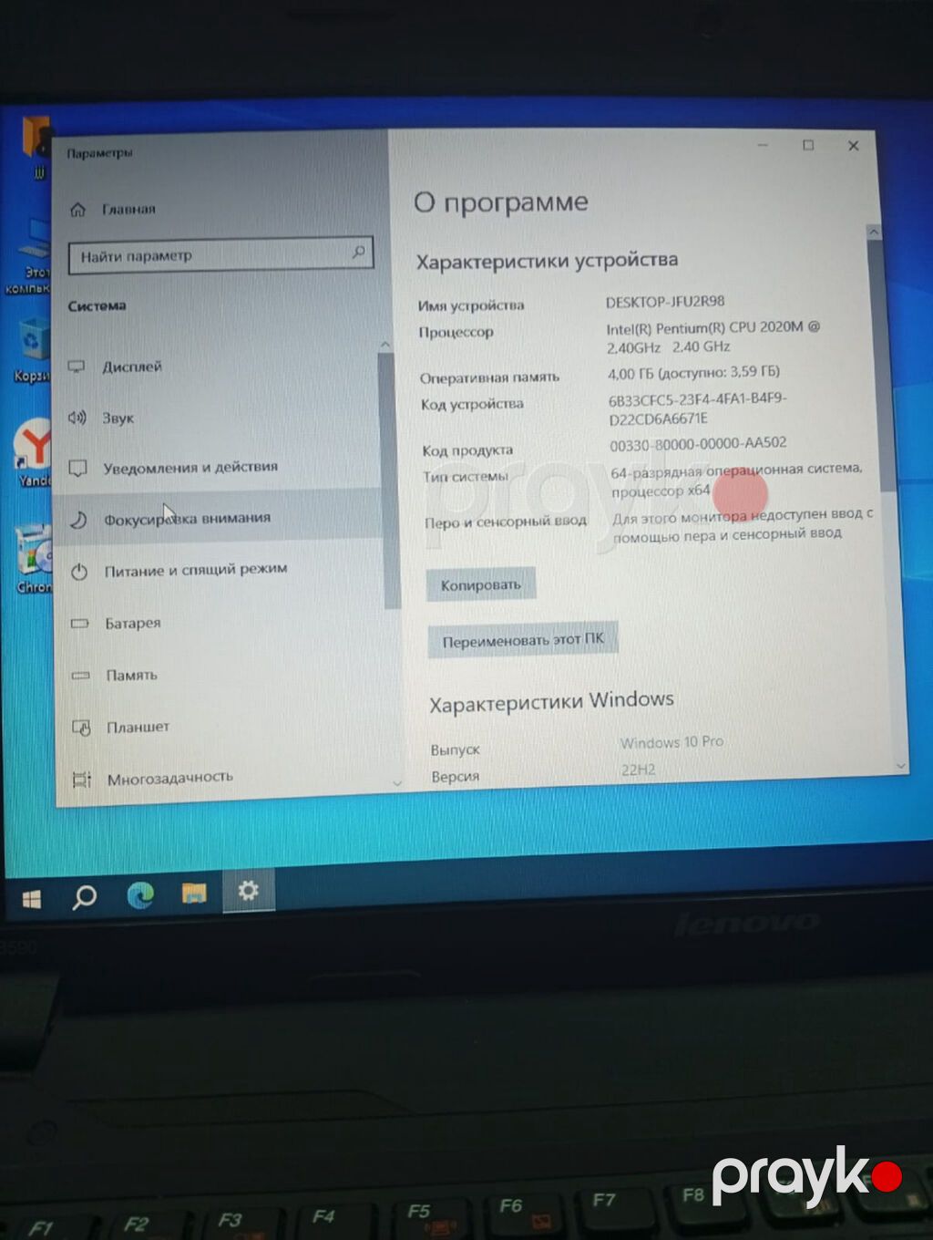 İdeal veziyyetdedi 4 ram 1 tb artirilmis yaddas videokarta 2gb zaretka — Lenovo, Bakı (2)