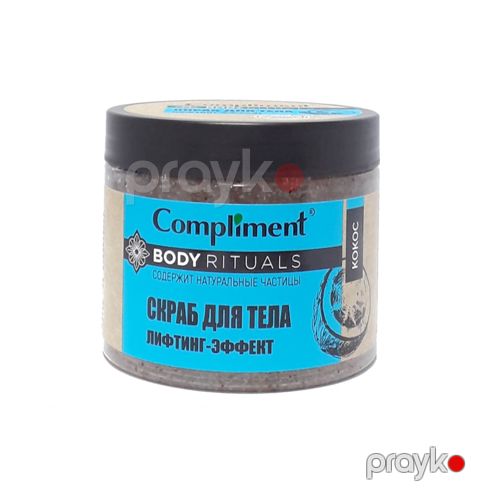 Bədən üçün skrab Compliment Body Rituals kokos 400 ml — Bakı