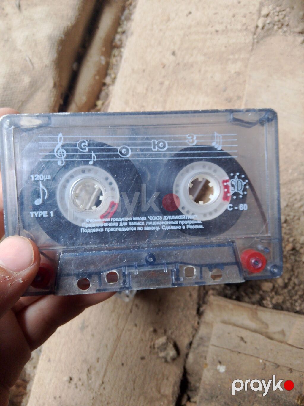 Kompakt - Şəffaf korpuslu C-60 tip I (normal/120 μs) audio kaset — Musiqi və filmləri, Gədəbəy (4)
