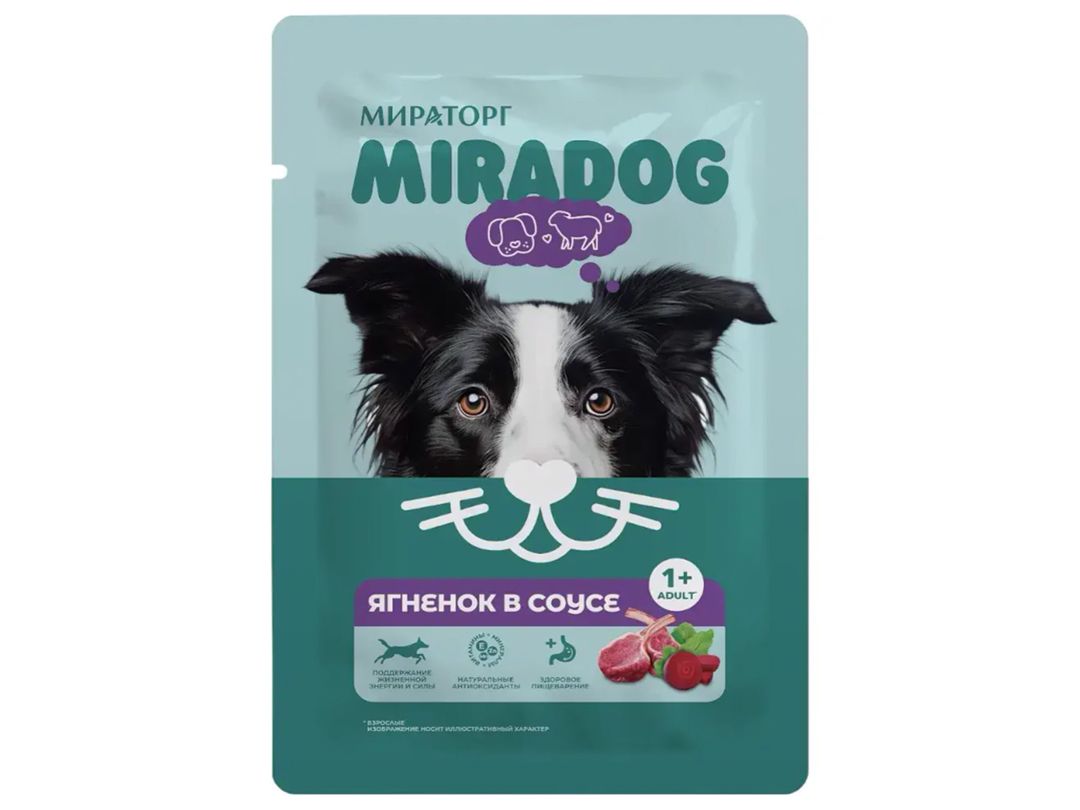 Miratorq Miradog itlər üçün quzu ətilə nəm yem — Mallar, Bakı