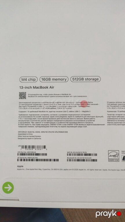 Apple MacBook Air M4 chip 16/512 GB 13 inch) midnight — Noutbuklar, Bakı (4)