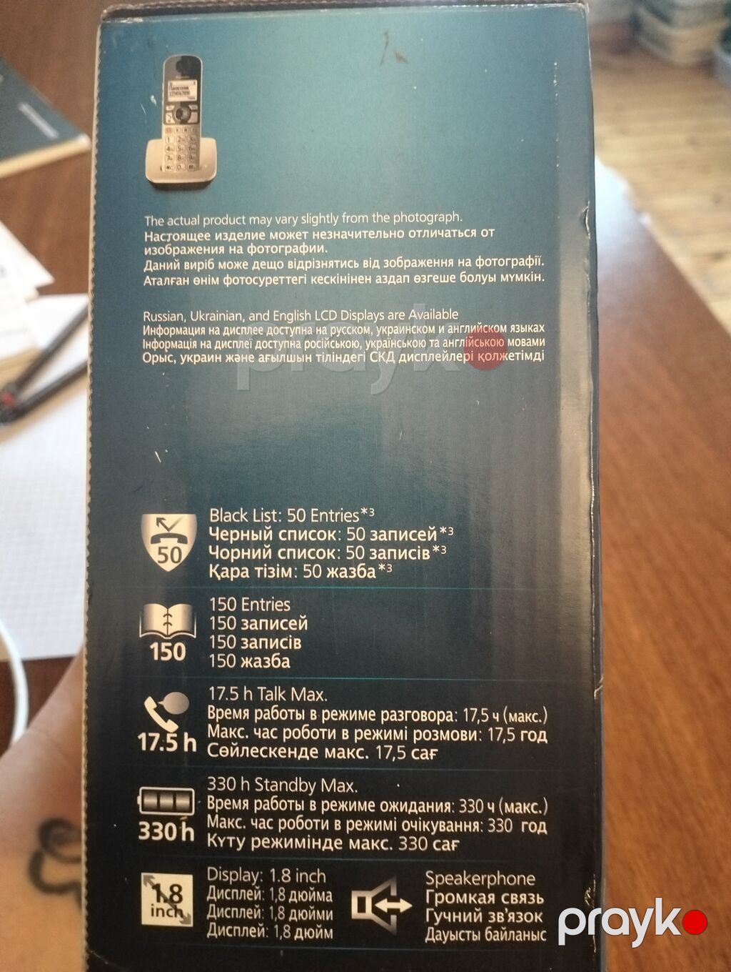 Panasonic KX-TGE510RU (Gümüş) – Dect rəqəmsal simsiz ev/ofis telefonu — Kabel və radio telefonları, Bakı (5)