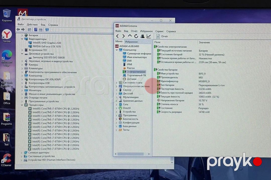 Vr msı GP63 Leopard (i7 /16GB GTX 1070 ssd+hdd) — Noutbuklar, Bakı (7)